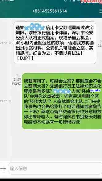 信用卡逾期困惑和问题有哪些，信用卡逾期：你需要知道的问题与困惑