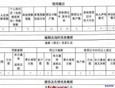 翡翠豆子吊坠：寓意、象征及选购指南，了解其独特魅力与价值