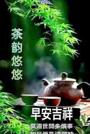 孕晚期天天喝茶对宝宝有什么影响，孕晚期每日饮茶：如何影响宝宝的发育？