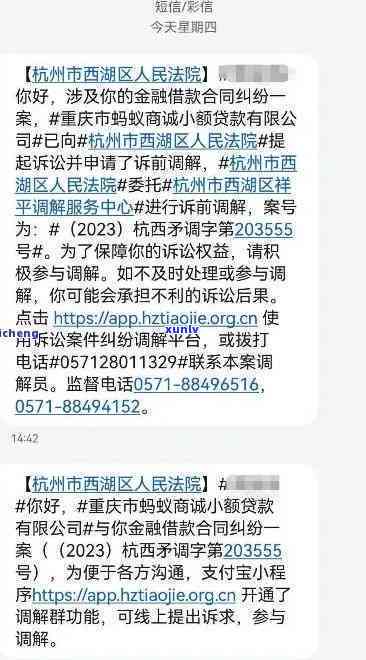 深圳网贷逾期新闻报道最新视频