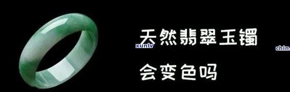 翡翠会随着天气变化吗，翡翠是否会随天气变化？探究其可能的影响因素