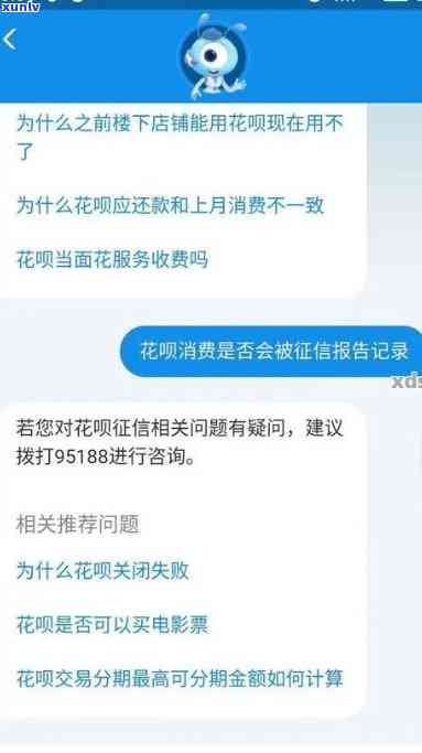 逾期可以高消费吗？知乎客户分享经验与看法