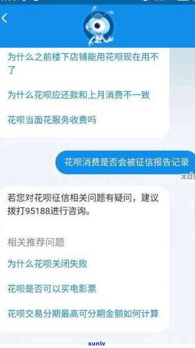 逾期可以高消费吗？知乎客户分享经验与看法