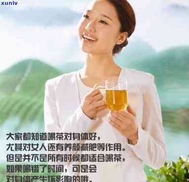 喝茶会尿频尿不尽吗女性，喝茶对女性的影响：会导致尿频和尿不尽吗？