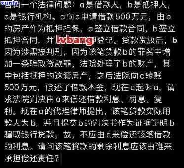 网贷逾期律师，面临网贷逾期疑问？寻求专业律师的帮助！