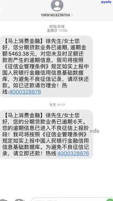 北银消费逾期起诉-北银消费逾期还清了法院会取消起诉吗