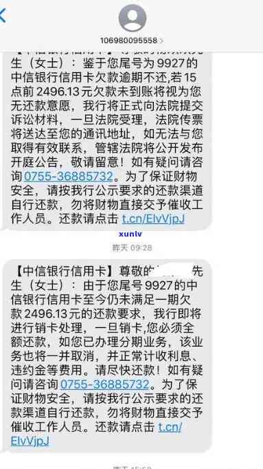 信用卡逾期影响买房不，能否贷款买房？逾期会影响吗？