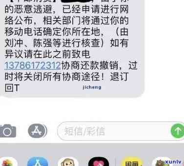 中邮消费逾期天数查询，怎样查询中邮消费的逾期天数？