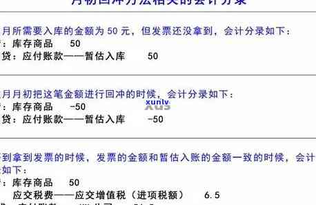 建设银行逾期6个月会怎样？全额还款到柜台能消除逾期记录吗？