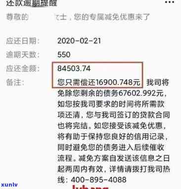 消费贷欠四千逾期会怎么样，逾期四千消费贷可能带来的结果是什么？