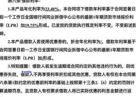 消费贷逾期怎样还本金？详细步骤与解决办法