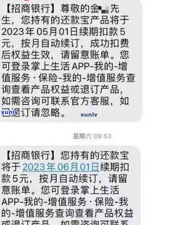 消费贷款逾期一天，忘记还款？小心！消费贷款逾期一天可能带来的结果