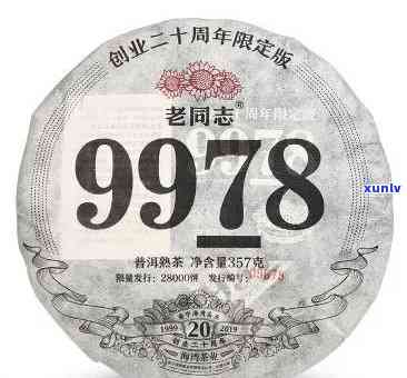 老同兴茶饼价格1921年多少钱？历价值与市场价格解析