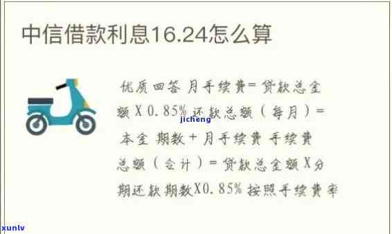 光大逾期了，警惕！你的光大信用卡可能已经逾期，怎样解决？