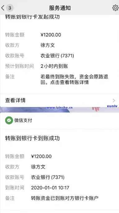 中邮消费逾期三个月3万块是不是会被告？