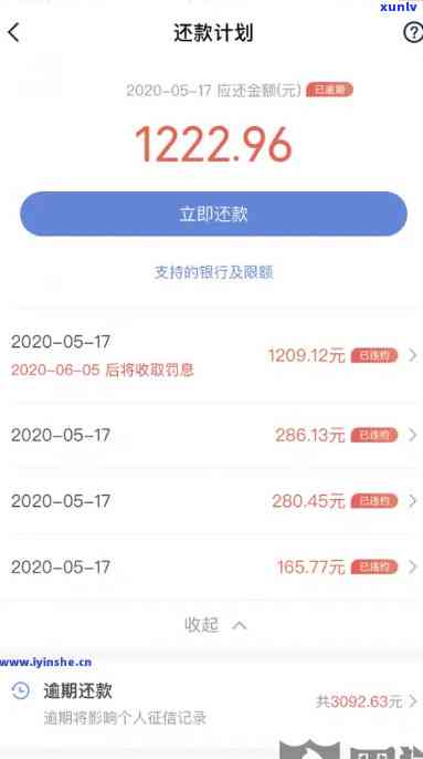 消费贷逾期13万-消费贷逾期13万怎么办