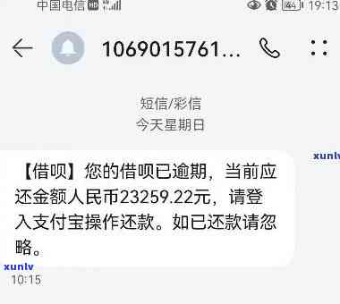 深圳花呗逾期1万怎么办，急需解决！深圳花呗逾期一万元，应怎样解决？