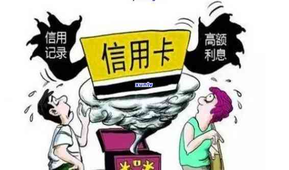 2020包银消费逾期：被起诉，逾期金额达4000元，会否上报？