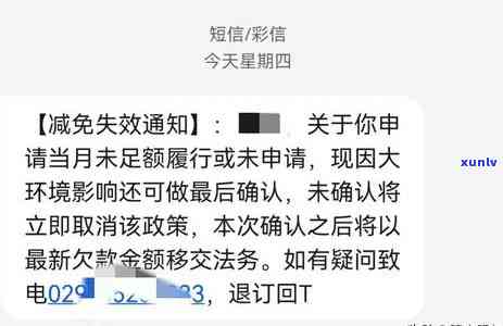 中邮消费逾期一年多没还发短信立案抓捕是真的吗，中邮消费：逾期一年多未还款，是不是真的会面临短信立案和抓捕？