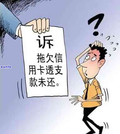 逾期会限制高消费吗？信用卡逾期会作用高消费吗？知乎上的解答