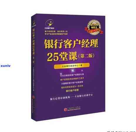 中原消费贷逾期3年多少钱才被起诉，中原消费贷逾期三年未还，需要欠多少钱才会被起诉？