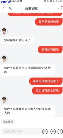 金条逾期被停用多久会开通，金条逾期多久会被停用？恢复正常采用的期限是多久？