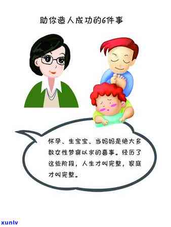 准备怀孕可以喝茶吗女生，女性备孕期间是否适合喝茶？