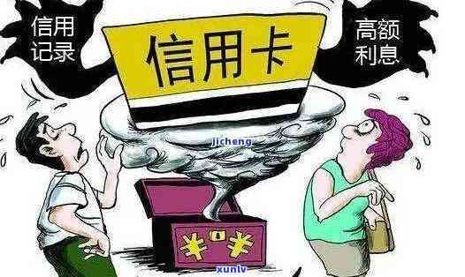 消费贷逾期是什么意思，解读消费贷逾期：含义与作用