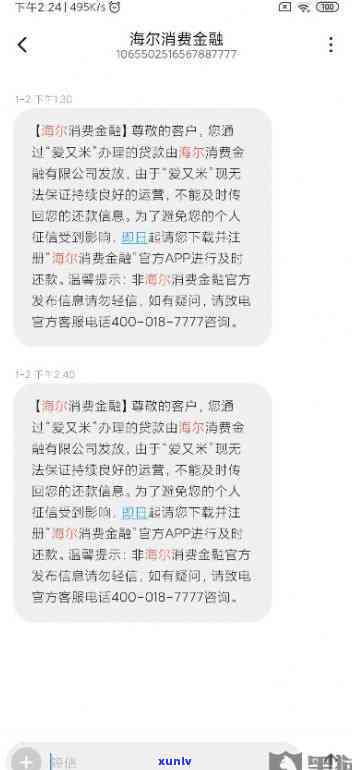 逊克玛瑙：一种独特且历史悠久的宝石品种详解