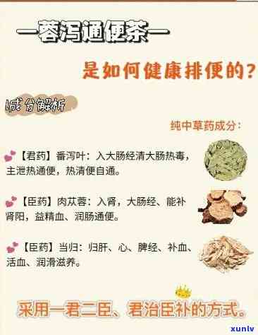 喝茶可以缓解便秘吗-喝茶可以缓解便秘吗?