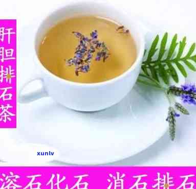 胆结石的人能喝茶吗-胆结石的人能喝茶吗?