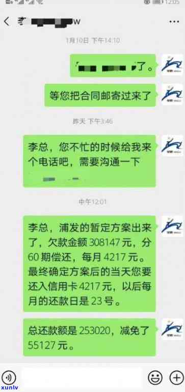 消费利息是逾期利息吗，澄清疑惑：消费利息与逾期利息有何区别？