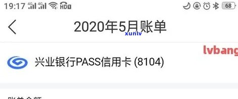 兴业晚一天会上吗，一天还款，兴业银行是不是会将我列入黑名单？