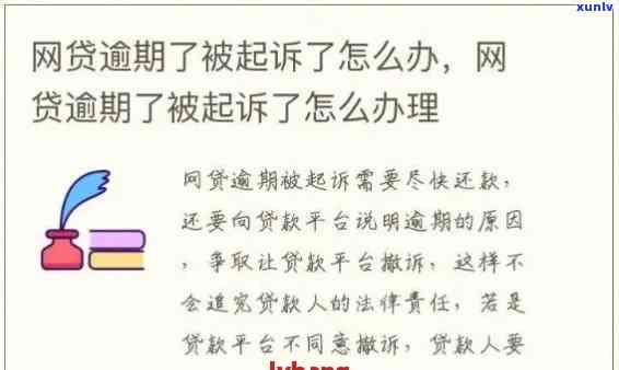 如何查信用卡逾期几次-如何查信用卡逾期几次记录