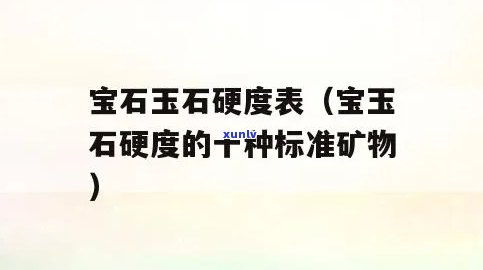 黄翡翠戒指多少钱一克，黄翡翠戒指的价格是多少？每克价格解析