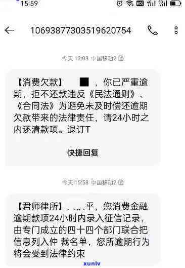 深圳友金普逾期-深圳友金普逾期会怎么样