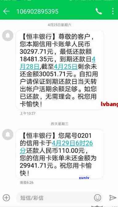 招行信用卡如何算逾期的利息和罚款：完整信息及查询 *** 