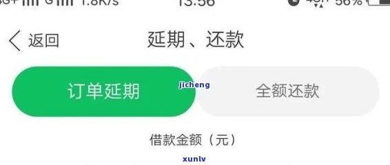 招行信用卡如何算逾期的利息和罚款：完整信息及查询 *** 