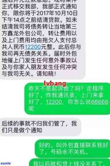 逾期三天-贷款逾期两三天说要报警抓我