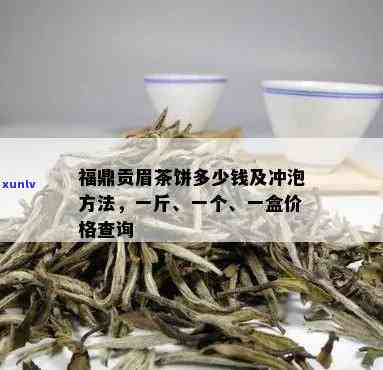 中茶8592是什么样的茶，深度解析：中茶8592的茶叶特点与品尝体验