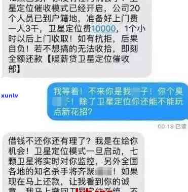 贷款逾期两三天，会报警抓我吗？是否会给家里打 *** ？