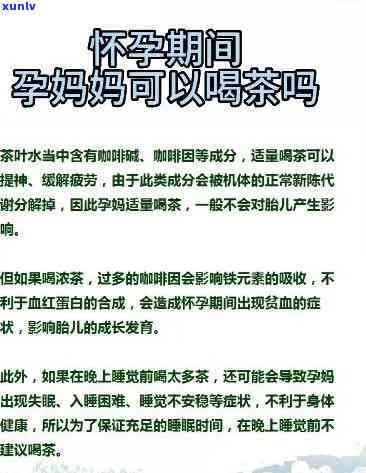 平安备用金逾期一天忘还了会影响信用吗？如何解决？