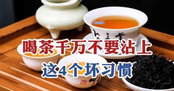 睡眠不好可以喝茶吗？男生的解决方案与茶叶推荐