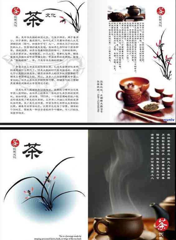 怀孕早期喝茶影响胎儿吗，怀孕早期饮茶对胎儿有影响吗？