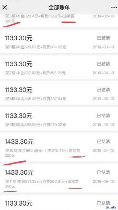 58借了5万逾期-58借款逾期一天后面全部还清借不出来了