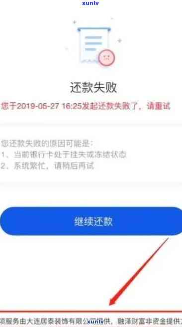 58借了5万逾期-58借款逾期一天后面全部还清借不出来了