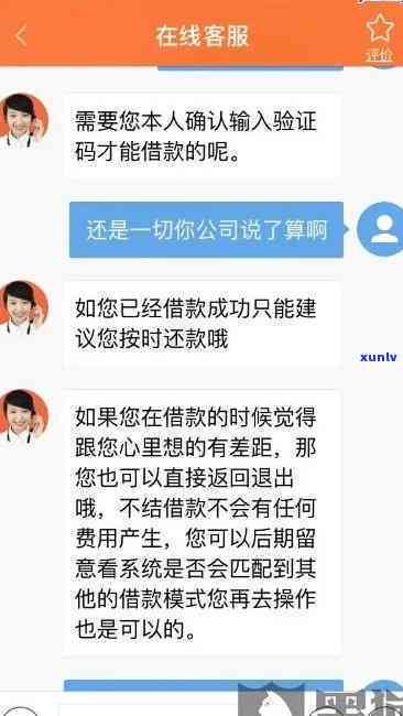 58好借逾期后能不能协商后期一次性还款，58好借逾期后：怎样协商后期一次性还款？