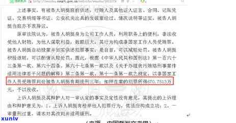 逾期2次，其中一次钱未还，怎样解决？逾期多久会被告？每月需还款700元