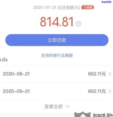 58借钱逾期一天还清了,还可以再借吗，58借钱逾期一天还款后，能否再次借款？