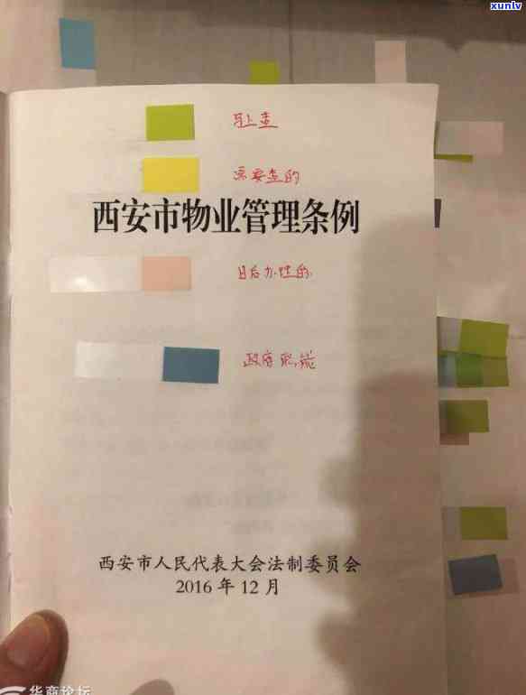 58逾期利息高吗多少，58逾期利息是否过高？具体金额是多少？